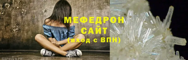 МЯУ-МЯУ mephedrone  Югорск 